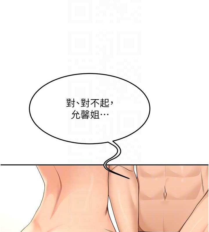 顶加套房的春天第12話-自由發揮的裸體拍攝