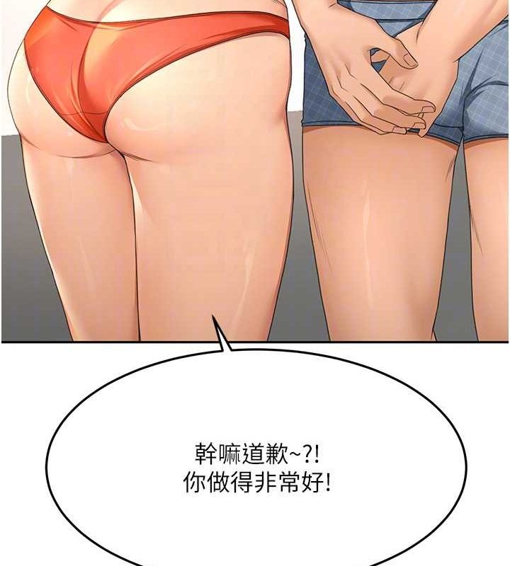 顶加套房的春天第12話-自由發揮的裸體拍攝