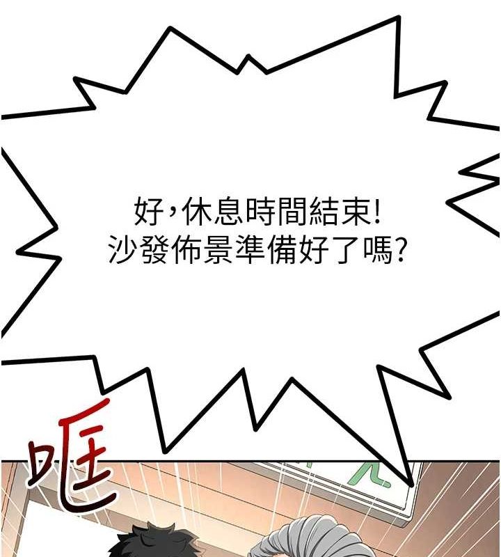 顶加套房的春天第12話-自由發揮的裸體拍攝