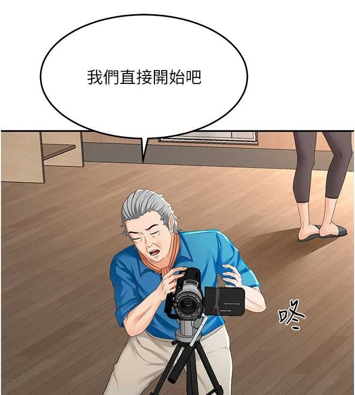 顶加套房的春天第12話-自由發揮的裸體拍攝