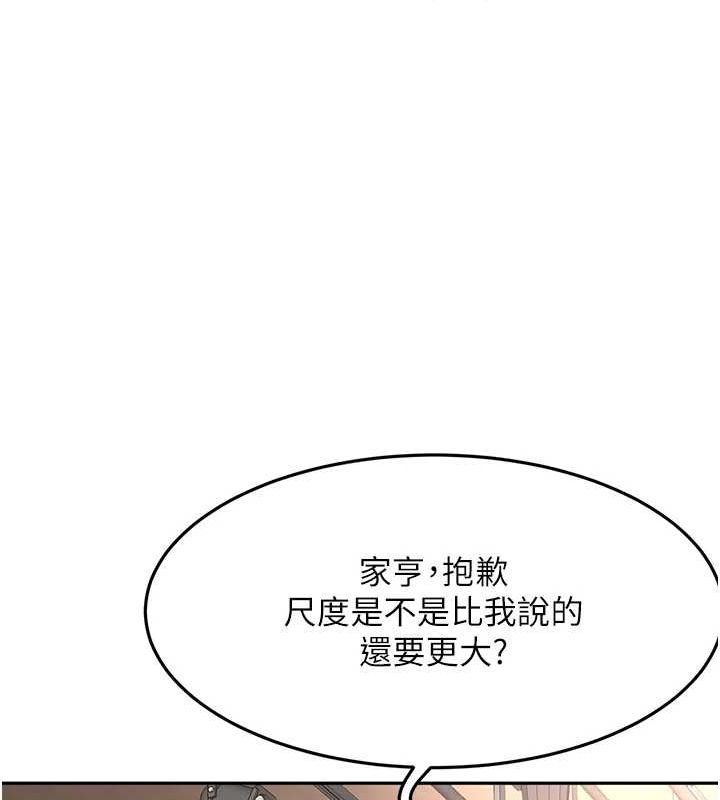 顶加套房的春天第12話-自由發揮的裸體拍攝