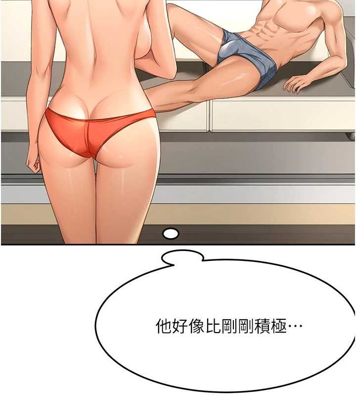 顶加套房的春天第12話-自由發揮的裸體拍攝