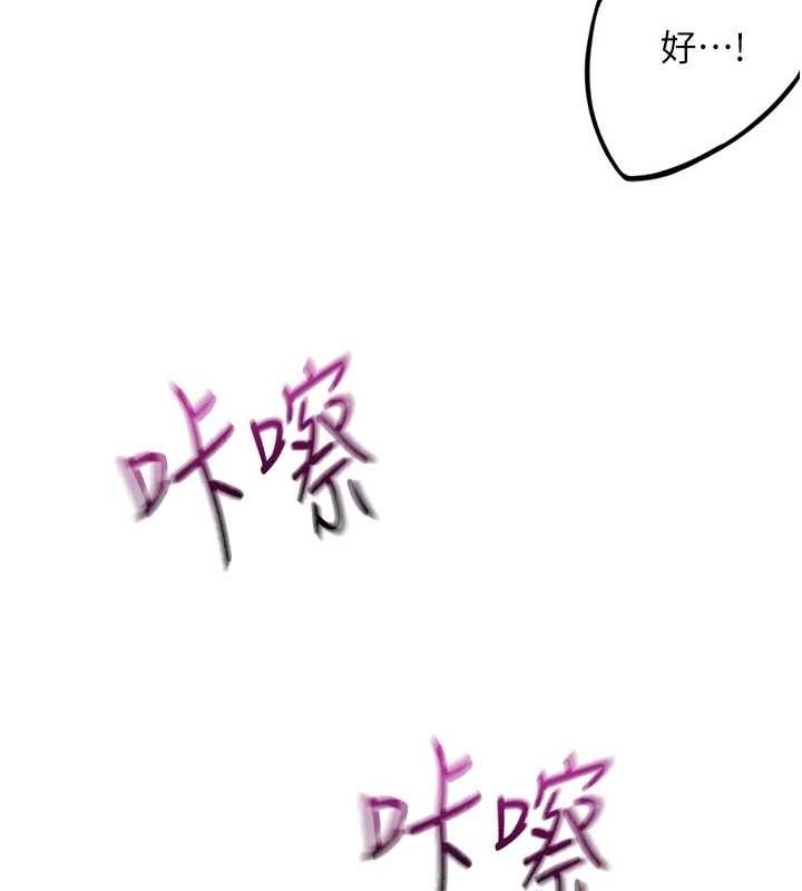 顶加套房的春天第12話-自由發揮的裸體拍攝