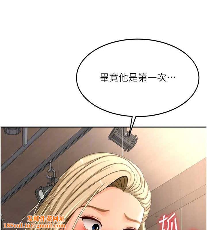 顶加套房的春天第12話-自由發揮的裸體拍攝