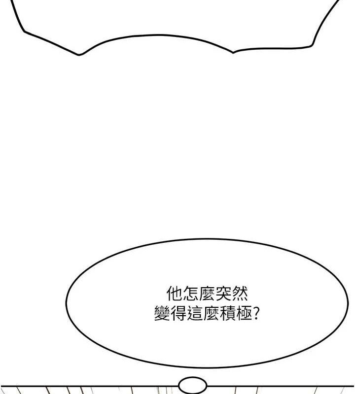 顶加套房的春天第12話-自由發揮的裸體拍攝