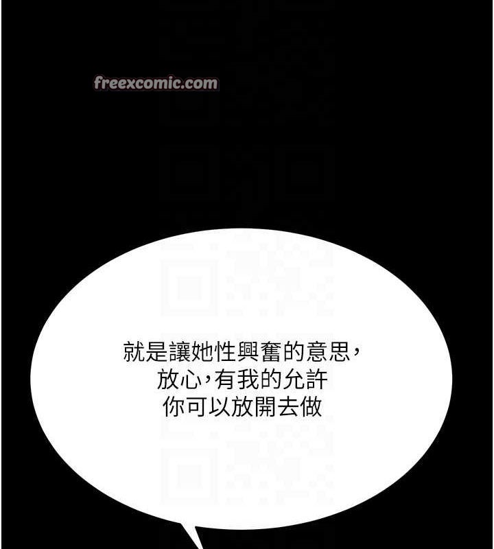 顶加套房的春天第12話-自由發揮的裸體拍攝