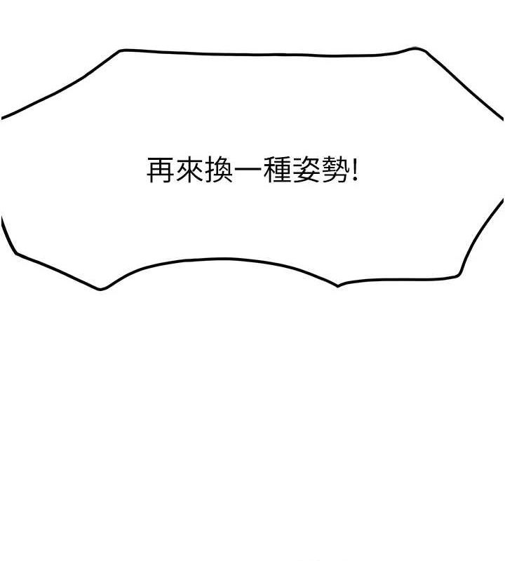 顶加套房的春天第12話-自由發揮的裸體拍攝