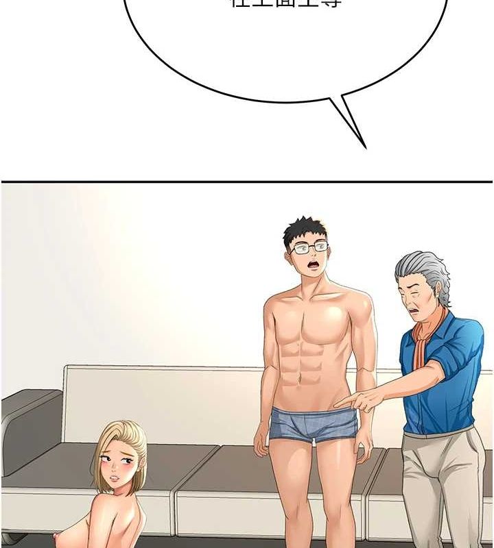 顶加套房的春天第12話-自由發揮的裸體拍攝