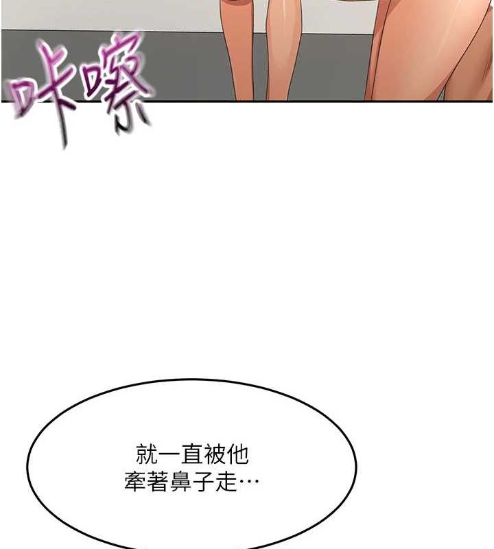 顶加套房的春天第12話-自由發揮的裸體拍攝