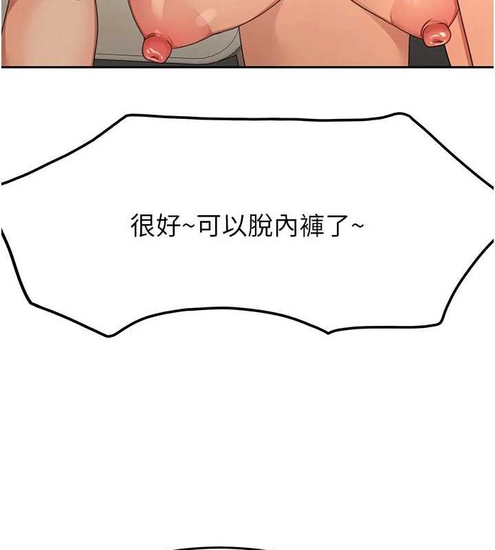 顶加套房的春天第12話-自由發揮的裸體拍攝