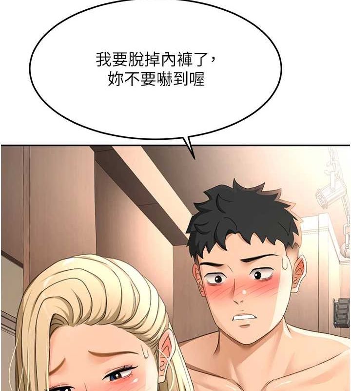 顶加套房的春天第12話-自由發揮的裸體拍攝