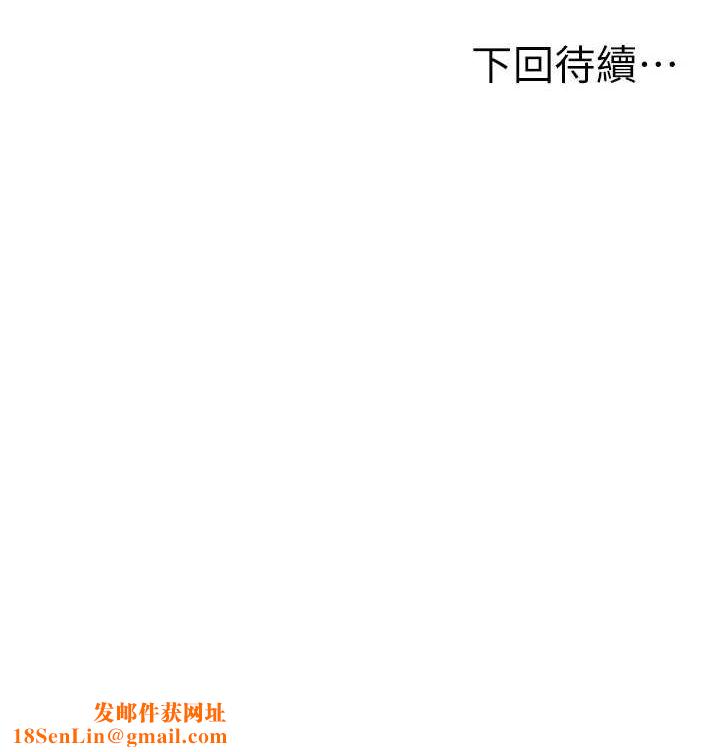 顶加套房的春天第12話-自由發揮的裸體拍攝