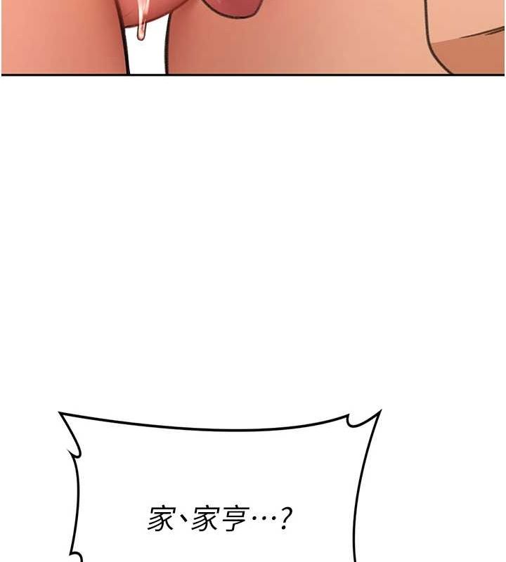 顶加套房的春天第12話-自由發揮的裸體拍攝