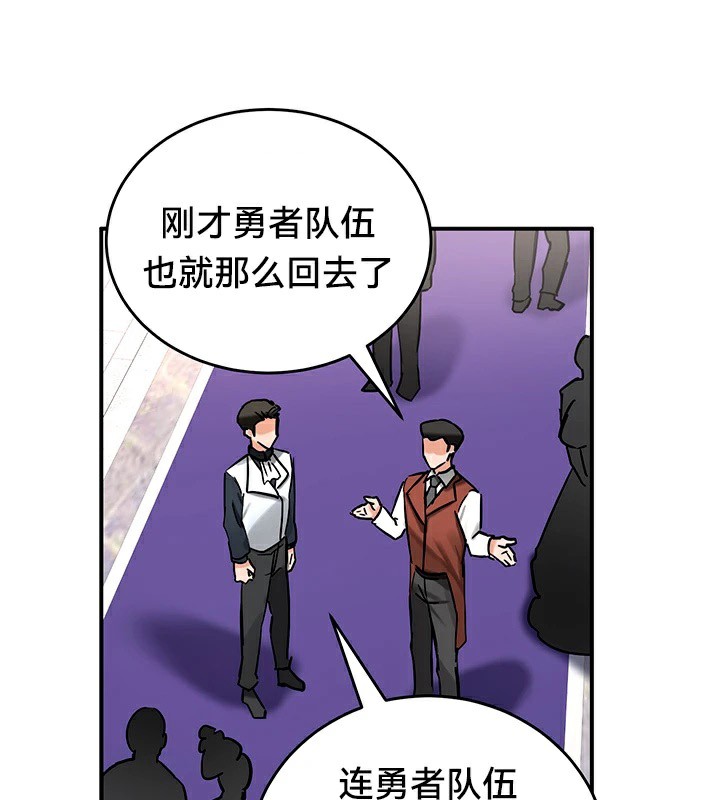 重生士兵的雌性征服日誌!第56話