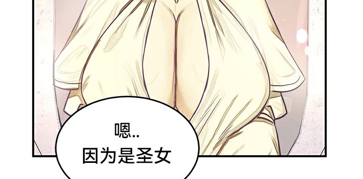 重生士兵的雌性征服日誌!第56話