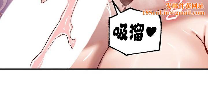 重生士兵的雌性征服日誌!第56話