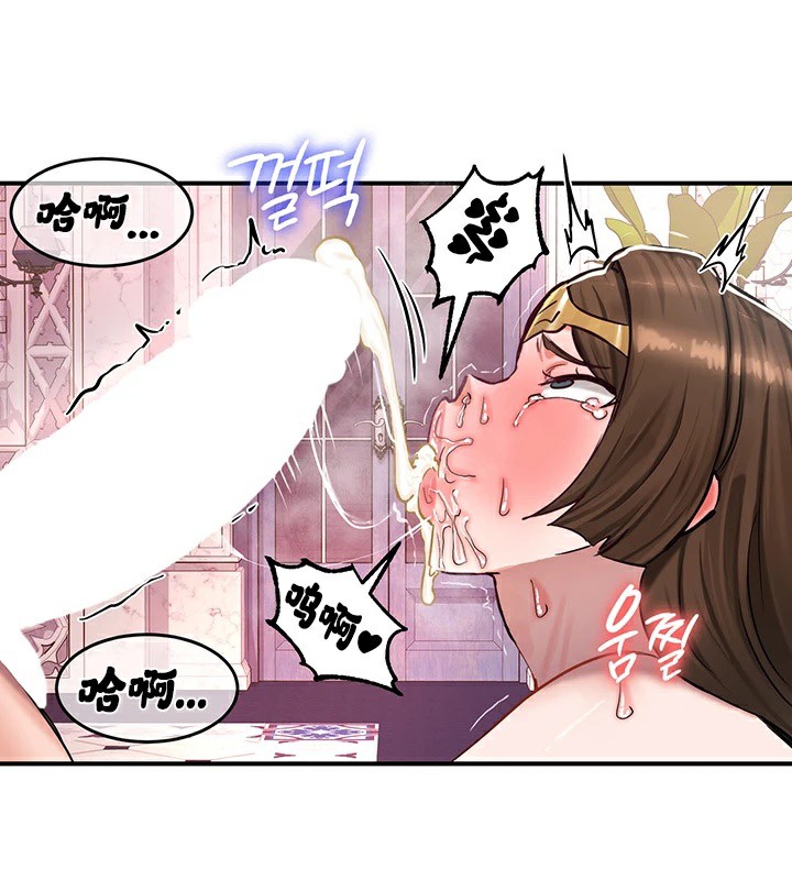 重生士兵的雌性征服日誌!第56話