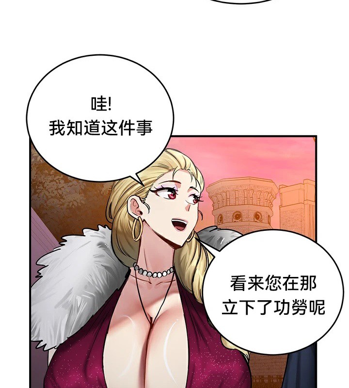 重生士兵的雌性征服日誌!第56話