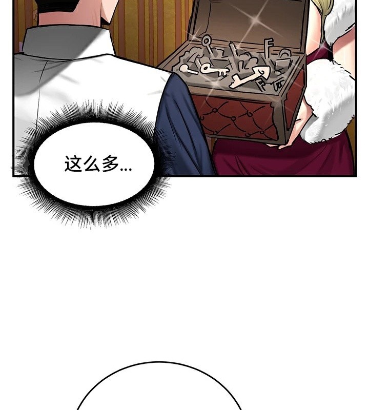 重生士兵的雌性征服日誌!第56話