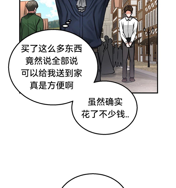 重生士兵的雌性征服日誌!第56話