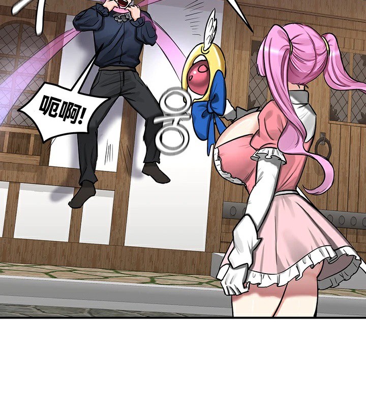 重生士兵的雌性征服日誌!第57話