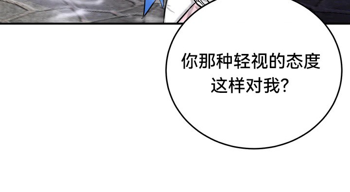 重生士兵的雌性征服日誌!第57話