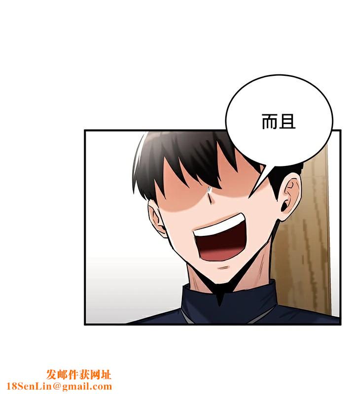 重生士兵的雌性征服日誌!第57話