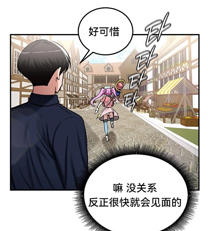 重生士兵的雌性征服日誌!第57話