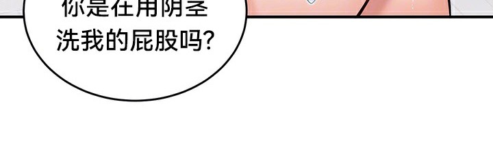 重生士兵的雌性征服日誌!第58話