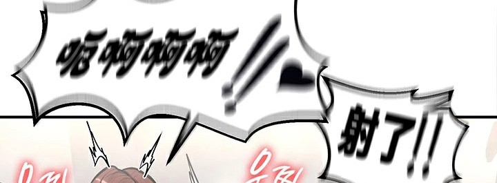 重生士兵的雌性征服日誌!第58話