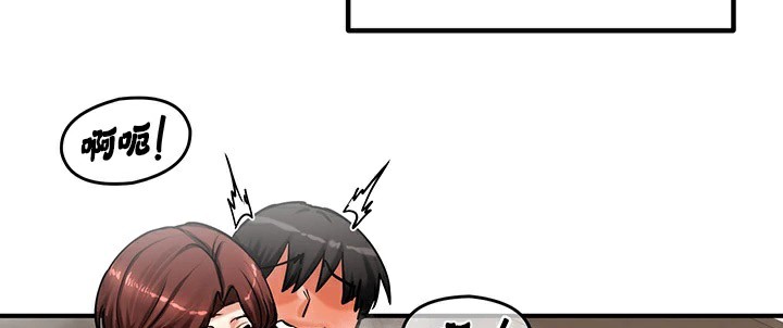 重生士兵的雌性征服日誌!第58話