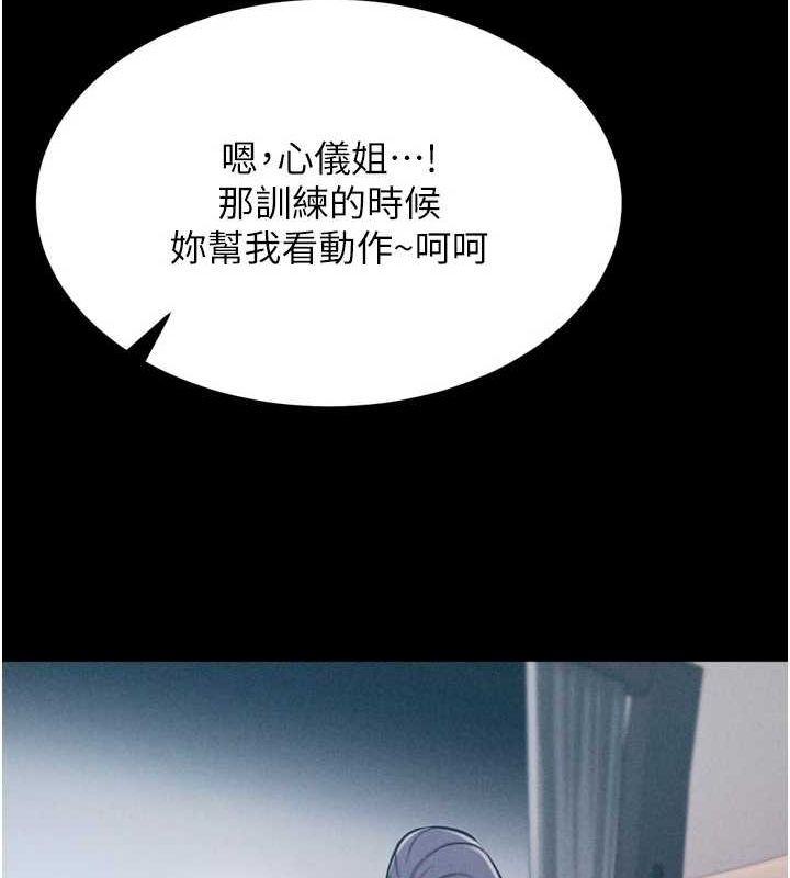 选手村:母猪调教第21話-明明是妳想要了