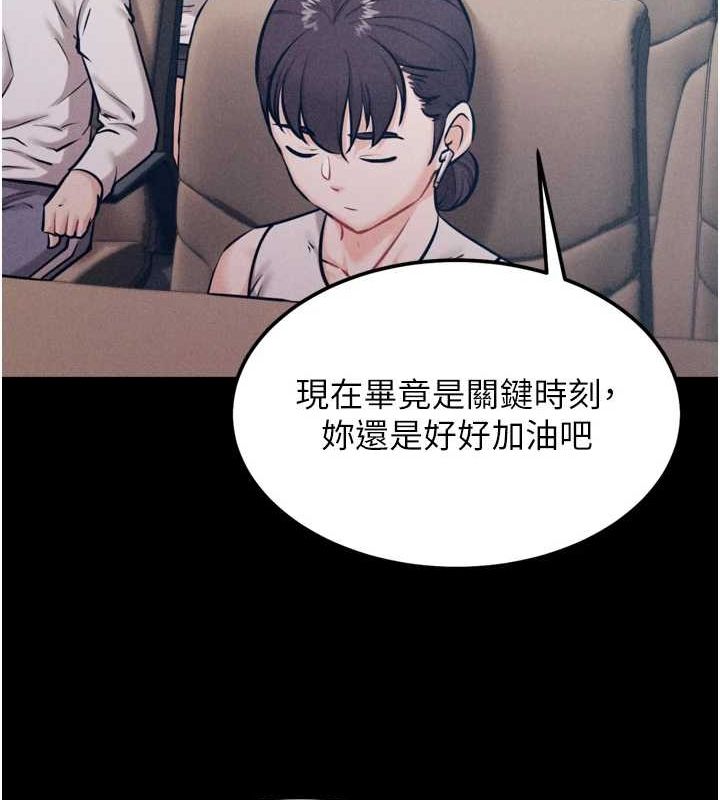 选手村:母猪调教第21話-明明是妳想要了