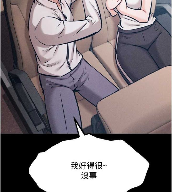 选手村:母猪调教第21話-明明是妳想要了