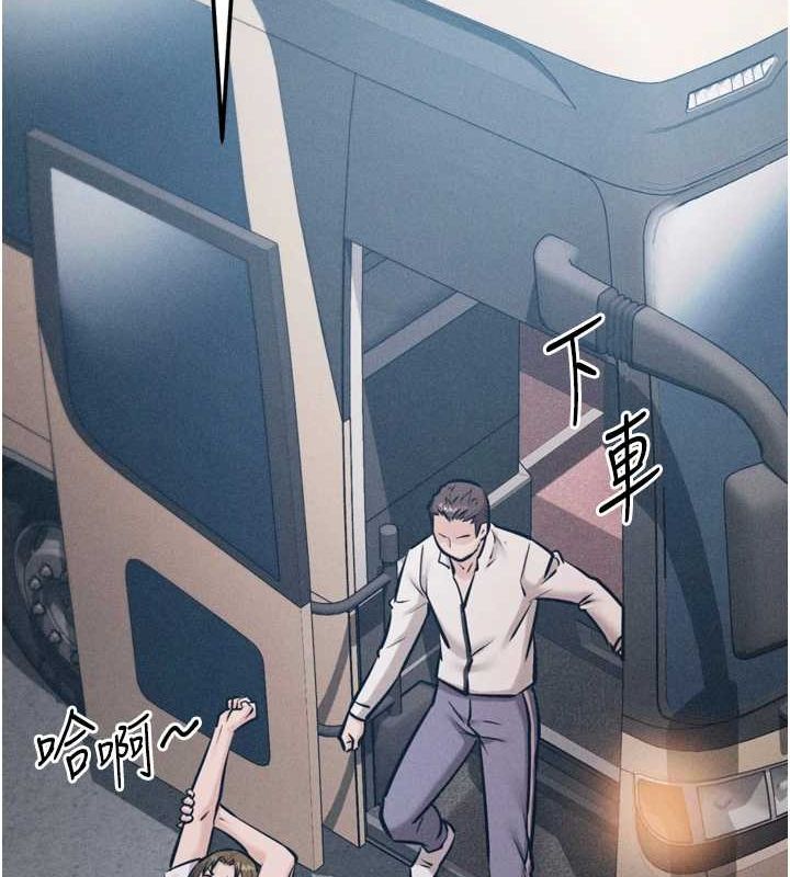 选手村:母猪调教第21話-明明是妳想要了