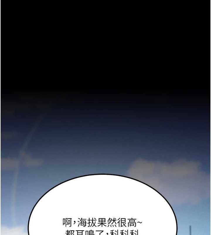 选手村:母猪调教第21話-明明是妳想要了