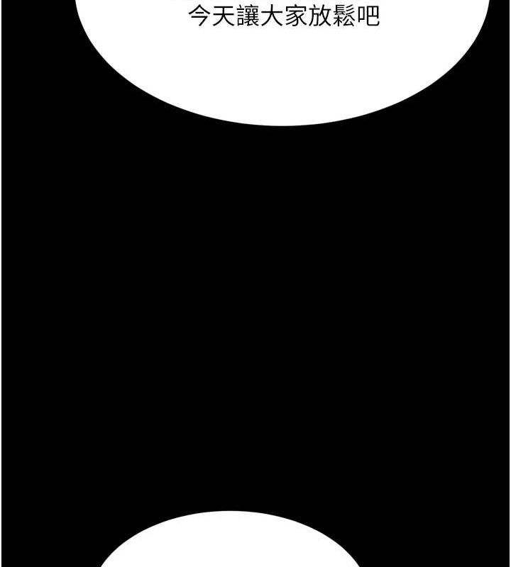 选手村:母猪调教第21話-明明是妳想要了