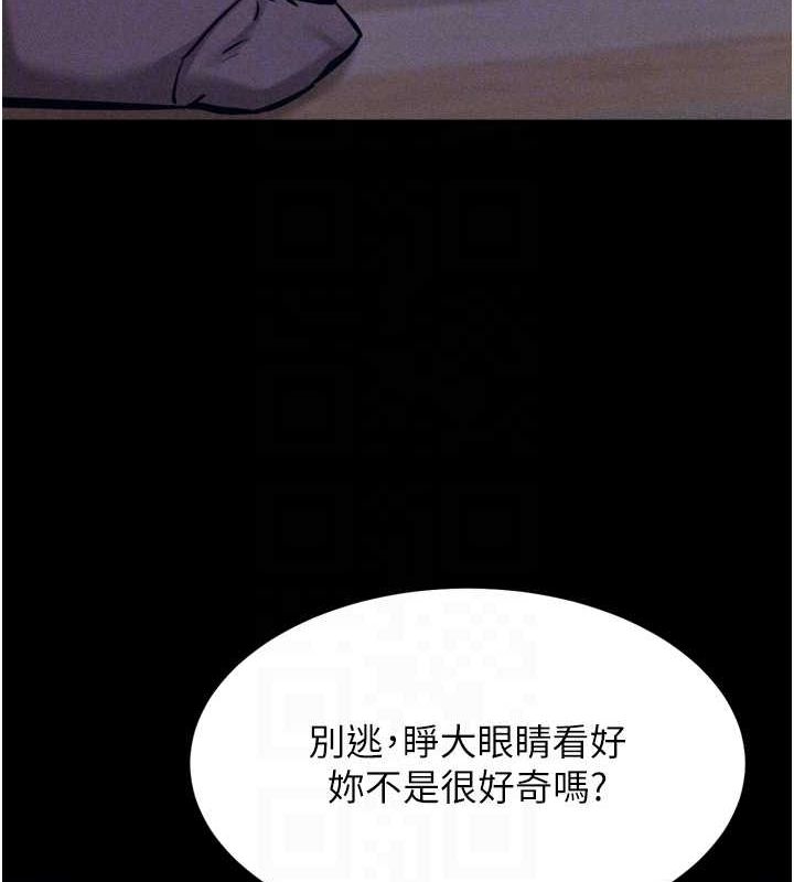 选手村:母猪调教第21話-明明是妳想要了