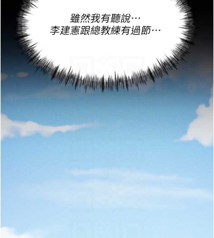 选手村:母猪调教第21話-明明是妳想要了