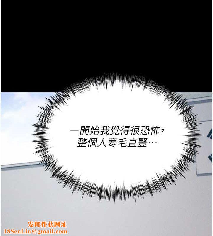 选手村:母猪调教第21話-明明是妳想要了