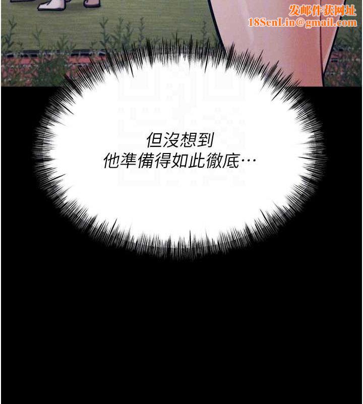 选手村:母猪调教第21話-明明是妳想要了