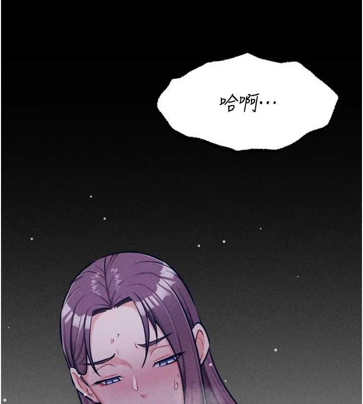 选手村:母猪调教第21話-明明是妳想要了