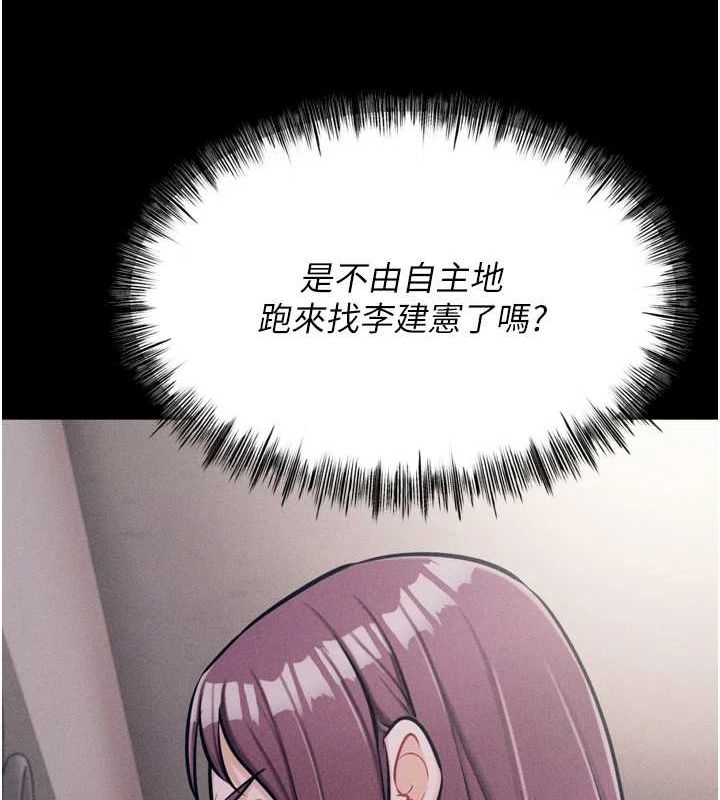 选手村:母猪调教第21話-明明是妳想要了