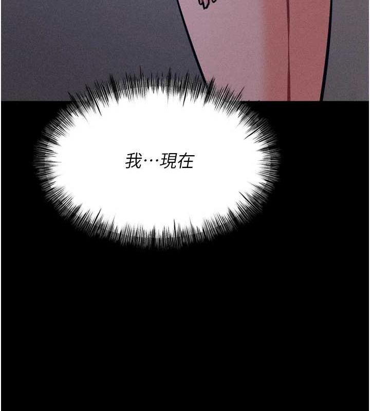 选手村:母猪调教第21話-明明是妳想要了