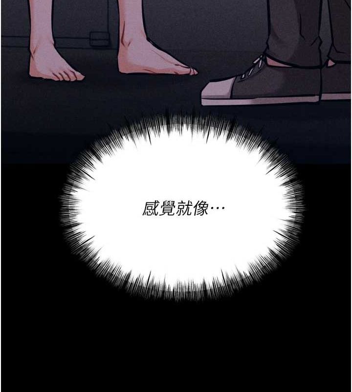 选手村:母猪调教第21話-明明是妳想要了