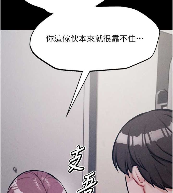 选手村:母猪调教第21話-明明是妳想要了