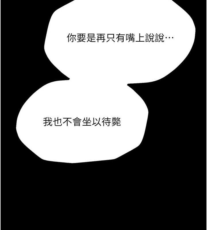 选手村:母猪调教第21話-明明是妳想要了