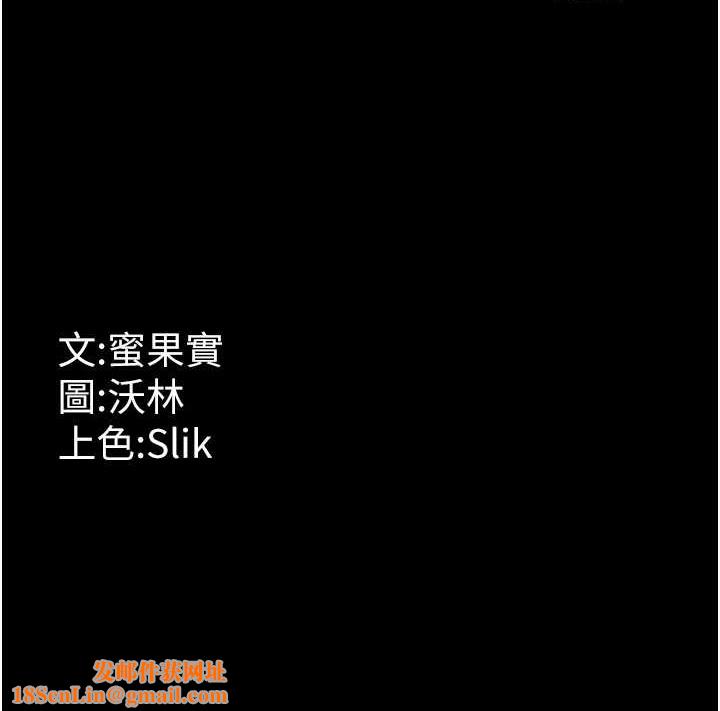 选手村:母猪调教第21話-明明是妳想要了