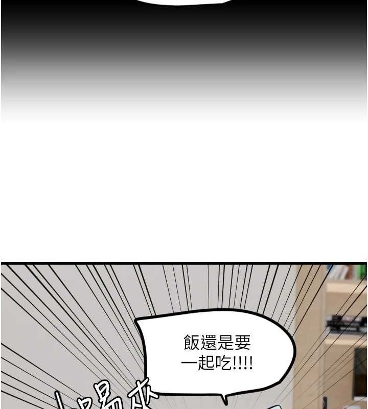 守护天使第26話-什麼願望都可以哦♥