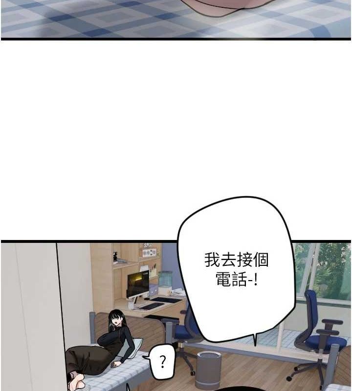 守护天使第26話-什麼願望都可以哦♥